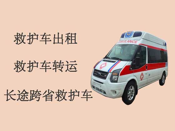 江门私人救护车租赁